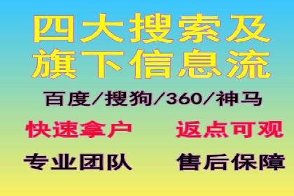 案例解读：不同行业在百度关键词推广中的投入与回报